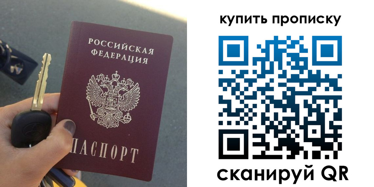 регистрация в Мантурово